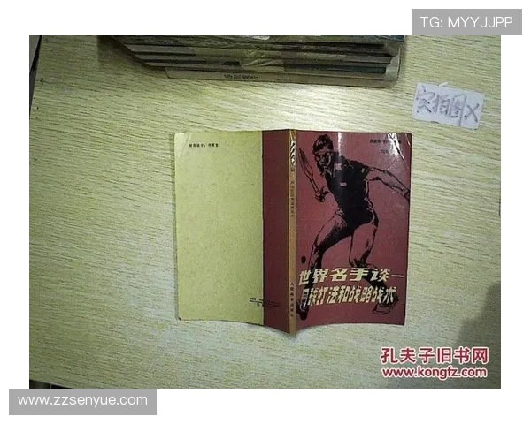 深圳网球队的节奏打法深度分析与战术解读 深圳网球队的节奏打法深度分析与战术解读