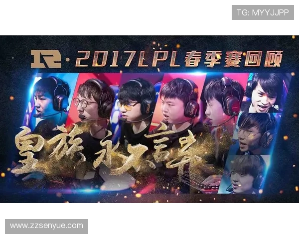 王者荣耀盛宴揭秘RNG战队节奏背后的秘密与策略