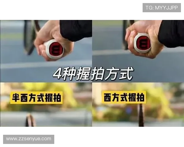 网球新手必看:全面提升个人能力的入门实用指南 网球新手必看:全面提升个人能力的入门实用指南