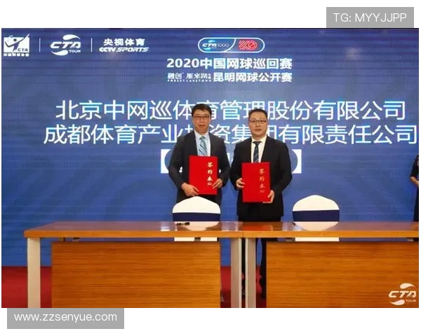 赛后分析：北京网球队与成都网球队的团队协作表现与经验总结