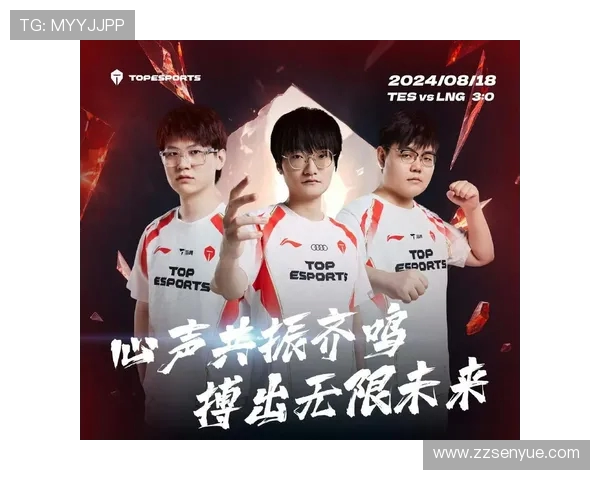 赛后复盘:TES与LNG对决中的战术分析与经验总结 赛后复盘:TES与LNG对决中的战术分析与经验总结