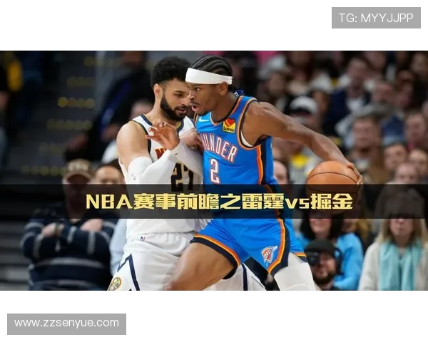 NBA雷霆与掘金11月2日精彩对决全场录像回放分析与精彩瞬间合集 NBA雷霆与掘金11月2日精彩对决全场录像回放分析与精彩瞬间合集