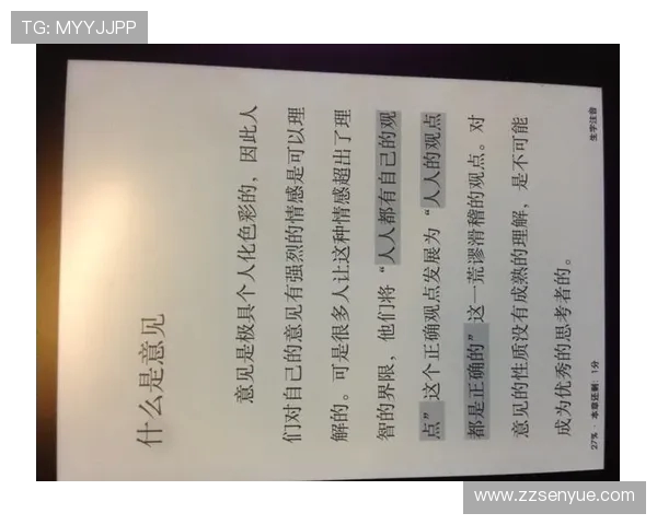 加莱诺的艺术世界探索与创作背后的深层哲学思考 加莱诺的艺术世界探索与创作背后的深层哲学思考