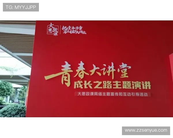 原帅：从青春热血到职场精英的成长之路与人生启示