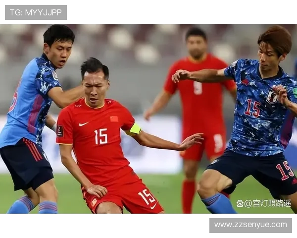 国足对阵日本精彩视频直播全程回顾与赛后分析