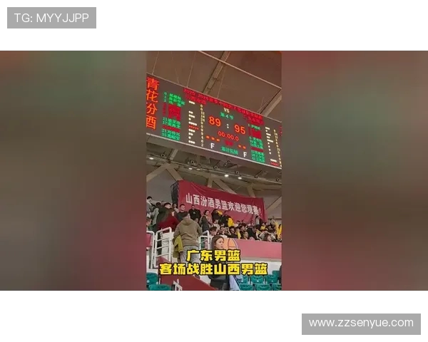 广东与山西激战正酣1月26日精彩对决引发球迷热议