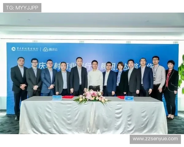 招商银行与农商银行的竞争与合作新局面探讨