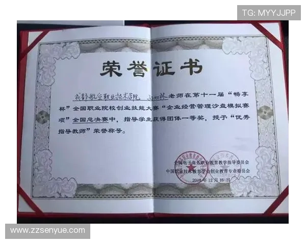 西安街舞队在全国心理素质排行榜中荣获第九名展现出色竞技状态 西安街舞队在全国心理素质排行榜中荣获第九名展现出色竞技状态