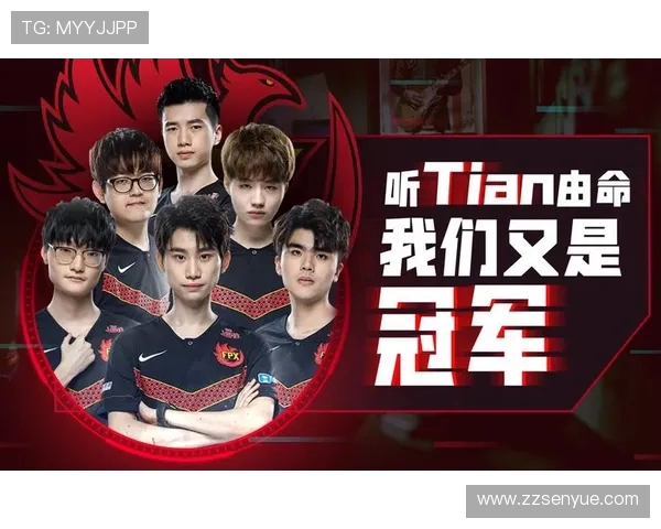 赛后复盘:WE与FPX的团队配合与战术分析探讨 赛后复盘:WE与FPX的团队配合与战术分析探讨