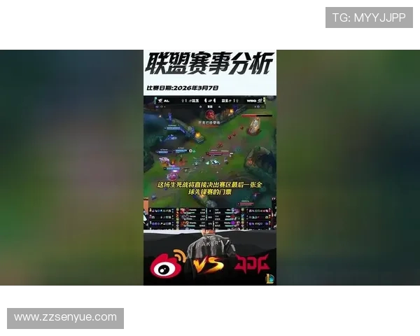 JDG快攻策略的成功与失败分析及其对DOTA2比赛的影响 JDG快攻策略的成功与失败分析及其对DOTA2比赛的影响