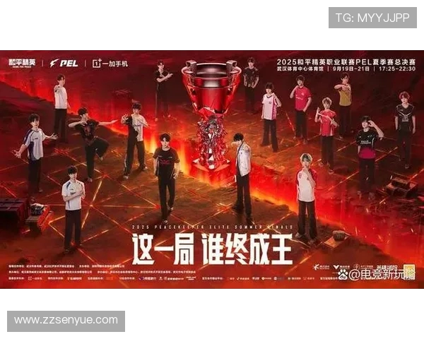 热议和平精英：BLG战队如何通过力量变革重塑电竞格局